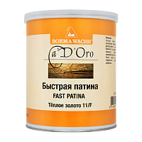 Borma Wachs / Борма Быстрая патина цв. Тёплое золото 11F