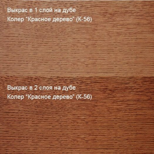 Живица Колер К-56 Красное дерево фото 4