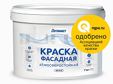 Краска F301 ОПТИМИСТ фасадная