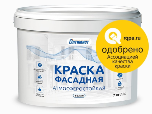 Краска F301 ОПТИМИСТ фасадная