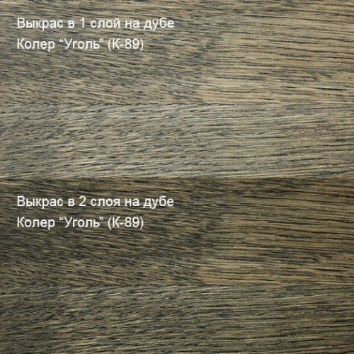 Живица Техно фасадное масло (цвет К-89 Уголь) фото 4