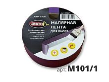 STMDECOR малярная лента для ОБОЕВ M101/1